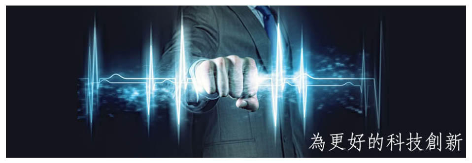 新能源